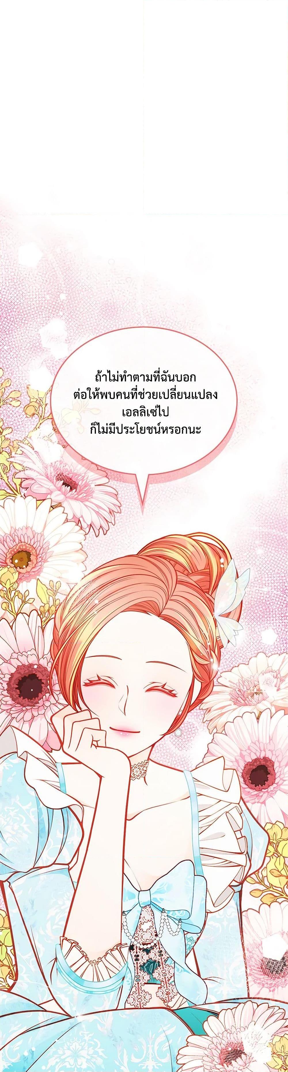 Manga-lc-com อ่านมังงะ อ่านการ์ตูน ออนไลน์ ฟรี The Duchess’s Secret Dressing Room ตอนที่ 1 2 3 4 5 6 7 8 9 10 11 12 13 14 ฟรี ไม่มีโฆษณา Manga-lc - อ่าน มังงะ อ่าน การ์ตูน ออนไลน์ อ่านมังงะ ฟรี