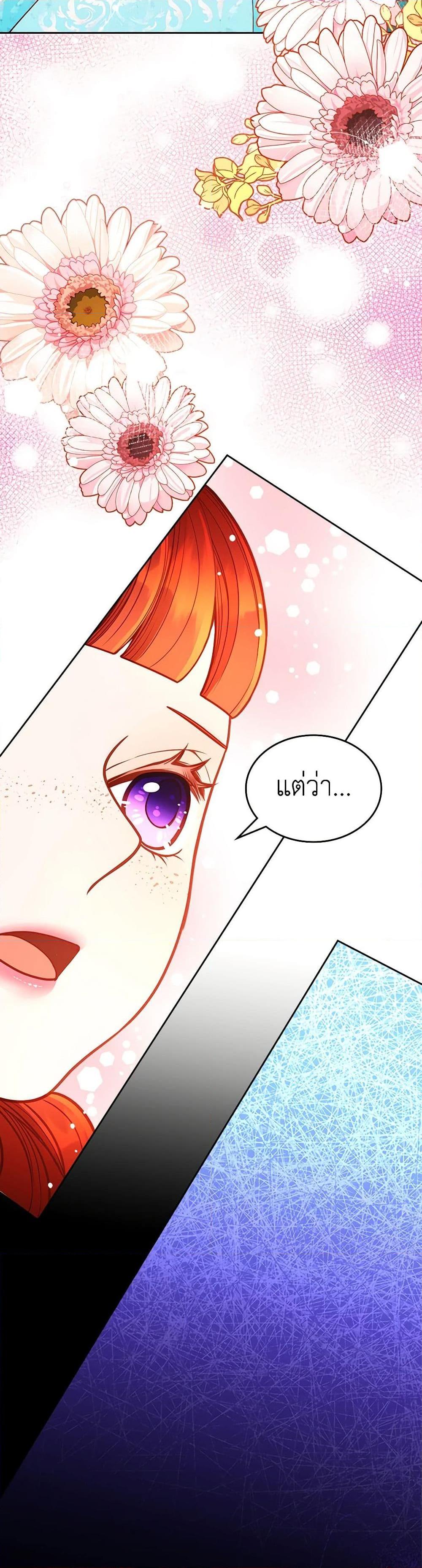 Manga-lc-com อ่านมังงะ อ่านการ์ตูน ออนไลน์ ฟรี The Duchess’s Secret Dressing Room ตอนที่ 1 2 3 4 5 6 7 8 9 10 11 12 13 14 ฟรี ไม่มีโฆษณา Manga-lc - อ่าน มังงะ อ่าน การ์ตูน ออนไลน์ อ่านมังงะ ฟรี