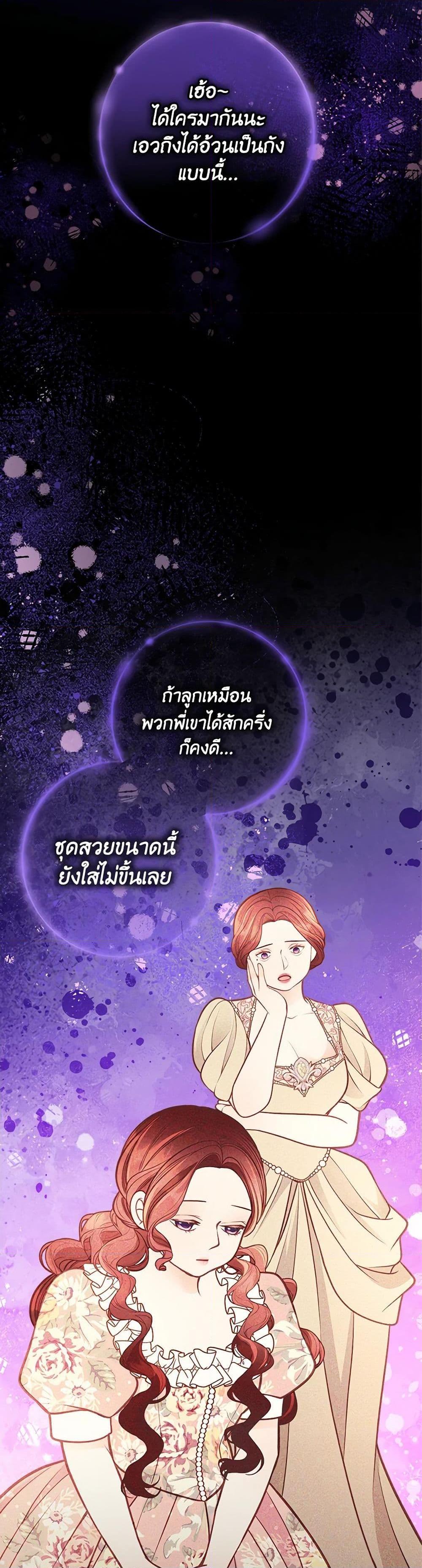 Manga-lc-com อ่านมังงะ อ่านการ์ตูน ออนไลน์ ฟรี The Duchess’s Secret Dressing Room ตอนที่ 1 2 3 4 5 6 7 8 9 10 11 12 13 14 ฟรี ไม่มีโฆษณา Manga-lc - อ่าน มังงะ อ่าน การ์ตูน ออนไลน์ อ่านมังงะ ฟรี