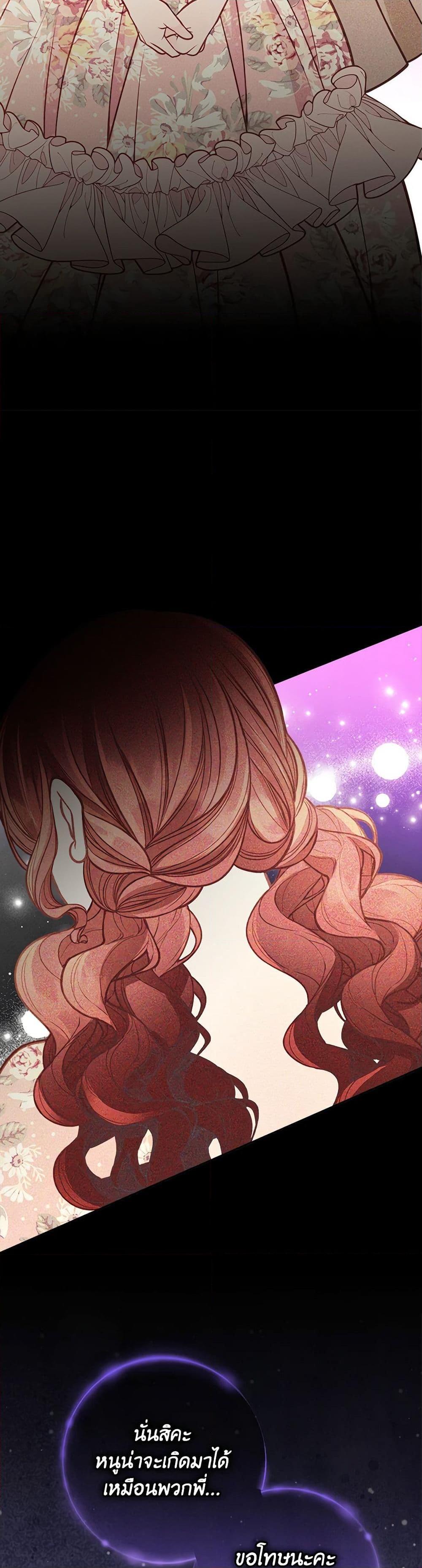 Manga-lc-com อ่านมังงะ อ่านการ์ตูน ออนไลน์ ฟรี The Duchess’s Secret Dressing Room ตอนที่ 1 2 3 4 5 6 7 8 9 10 11 12 13 14 ฟรี ไม่มีโฆษณา Manga-lc - อ่าน มังงะ อ่าน การ์ตูน ออนไลน์ อ่านมังงะ ฟรี