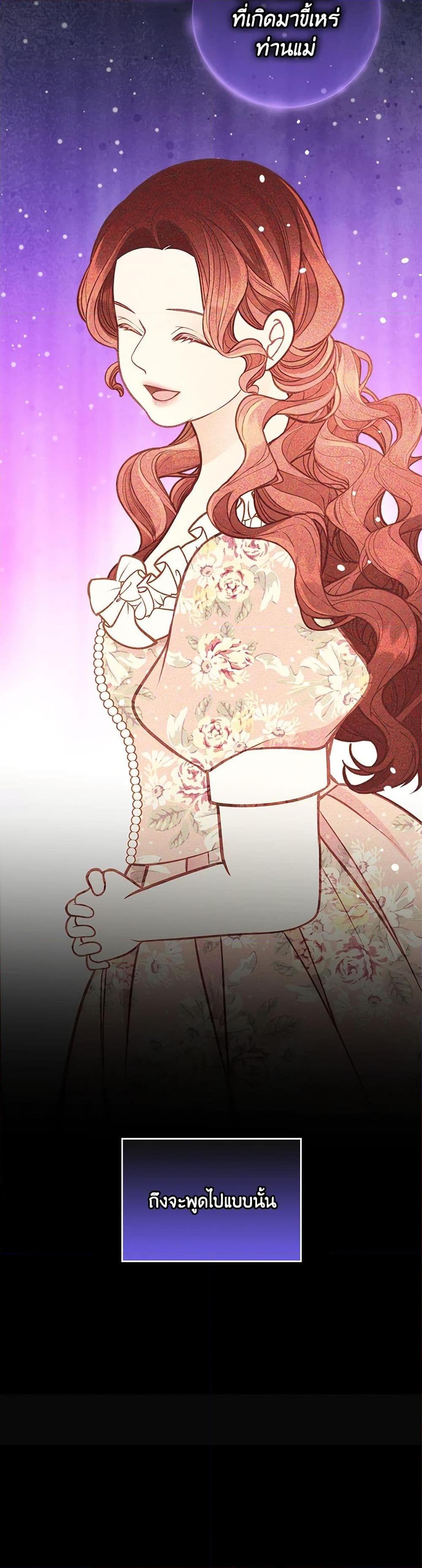 Manga-lc-com อ่านมังงะ อ่านการ์ตูน ออนไลน์ ฟรี The Duchess’s Secret Dressing Room ตอนที่ 1 2 3 4 5 6 7 8 9 10 11 12 13 14 ฟรี ไม่มีโฆษณา Manga-lc - อ่าน มังงะ อ่าน การ์ตูน ออนไลน์ อ่านมังงะ ฟรี