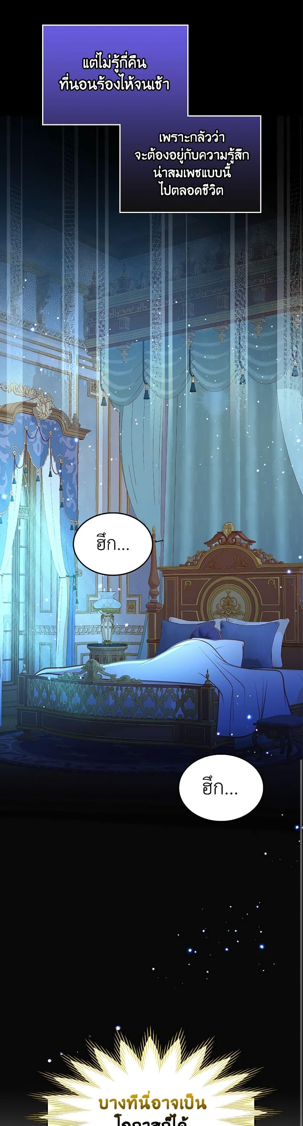 Manga-lc-com อ่านมังงะ อ่านการ์ตูน ออนไลน์ ฟรี The Duchess’s Secret Dressing Room ตอนที่ 1 2 3 4 5 6 7 8 9 10 11 12 13 14 ฟรี ไม่มีโฆษณา Manga-lc - อ่าน มังงะ อ่าน การ์ตูน ออนไลน์ อ่านมังงะ ฟรี