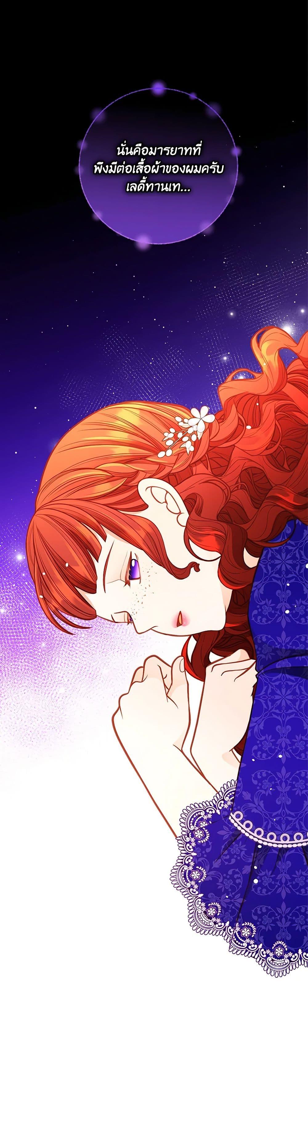 Manga-lc-com อ่านมังงะ อ่านการ์ตูน ออนไลน์ ฟรี The Duchess’s Secret Dressing Room ตอนที่ 1 2 3 4 5 6 7 8 9 10 11 12 13 14 ฟรี ไม่มีโฆษณา Manga-lc - อ่าน มังงะ อ่าน การ์ตูน ออนไลน์ อ่านมังงะ ฟรี