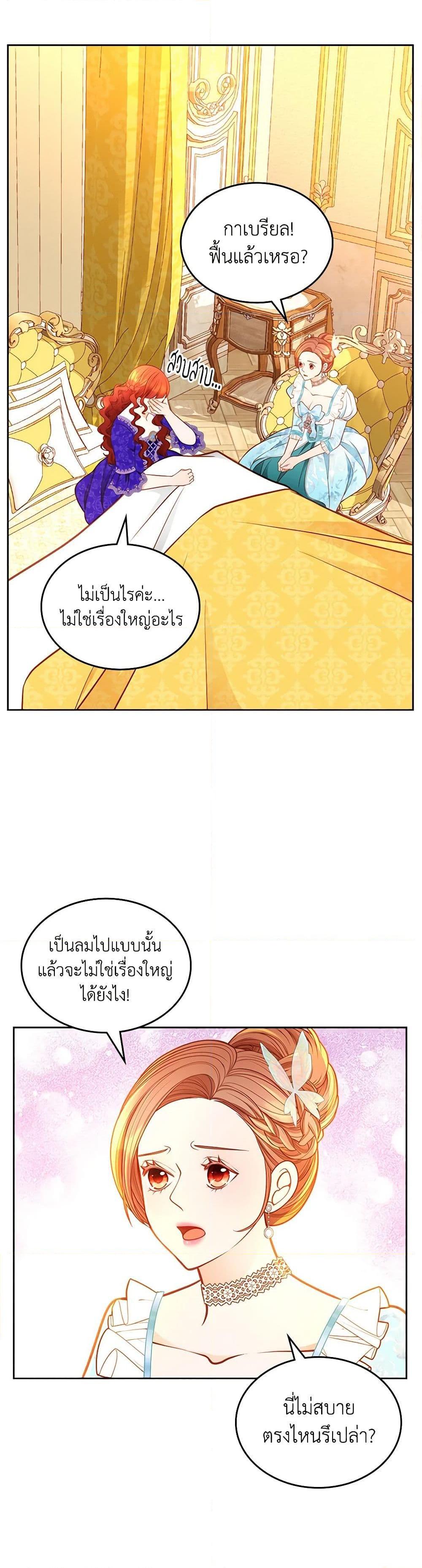 Manga-lc-com อ่านมังงะ อ่านการ์ตูน ออนไลน์ ฟรี The Duchess’s Secret Dressing Room ตอนที่ 1 2 3 4 5 6 7 8 9 10 11 12 13 14 ฟรี ไม่มีโฆษณา Manga-lc - อ่าน มังงะ อ่าน การ์ตูน ออนไลน์ อ่านมังงะ ฟรี