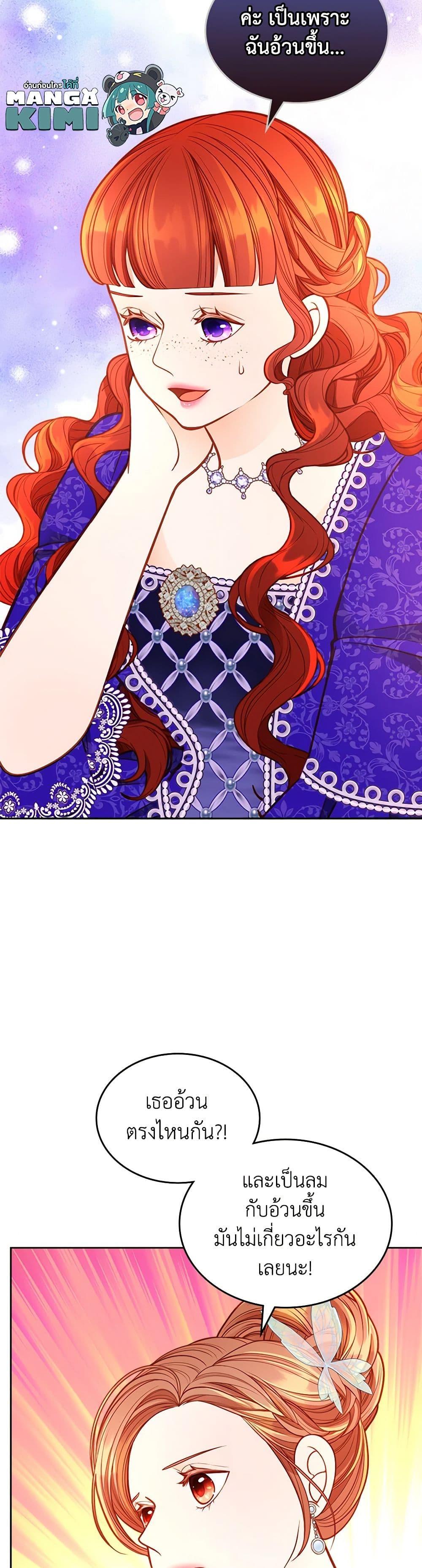 Manga-lc-com อ่านมังงะ อ่านการ์ตูน ออนไลน์ ฟรี The Duchess’s Secret Dressing Room ตอนที่ 1 2 3 4 5 6 7 8 9 10 11 12 13 14 ฟรี ไม่มีโฆษณา Manga-lc - อ่าน มังงะ อ่าน การ์ตูน ออนไลน์ อ่านมังงะ ฟรี