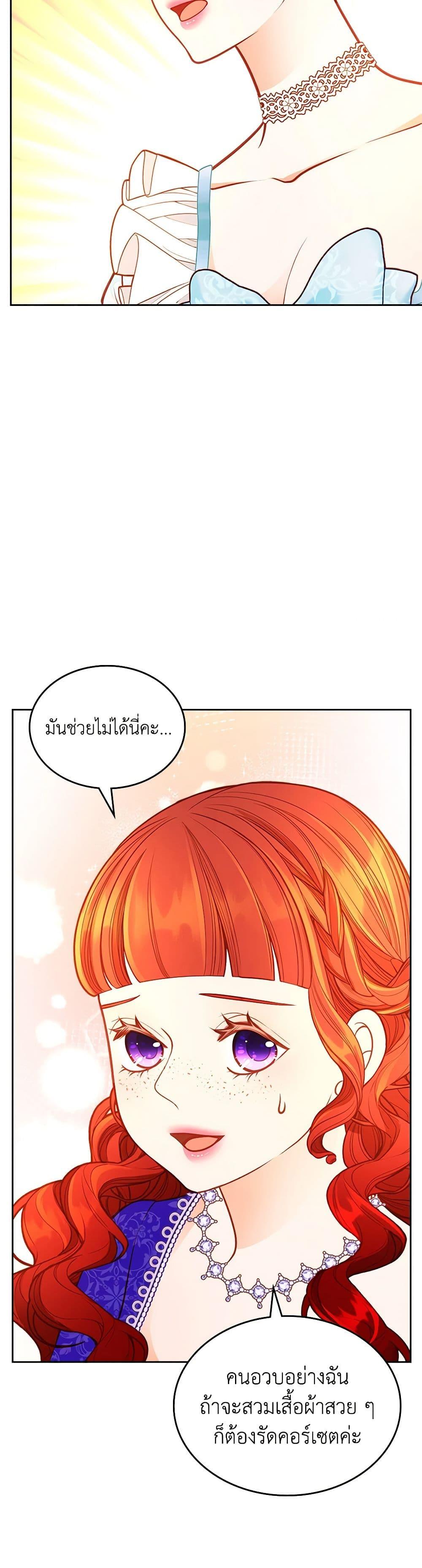 Manga-lc-com อ่านมังงะ อ่านการ์ตูน ออนไลน์ ฟรี The Duchess’s Secret Dressing Room ตอนที่ 1 2 3 4 5 6 7 8 9 10 11 12 13 14 ฟรี ไม่มีโฆษณา Manga-lc - อ่าน มังงะ อ่าน การ์ตูน ออนไลน์ อ่านมังงะ ฟรี