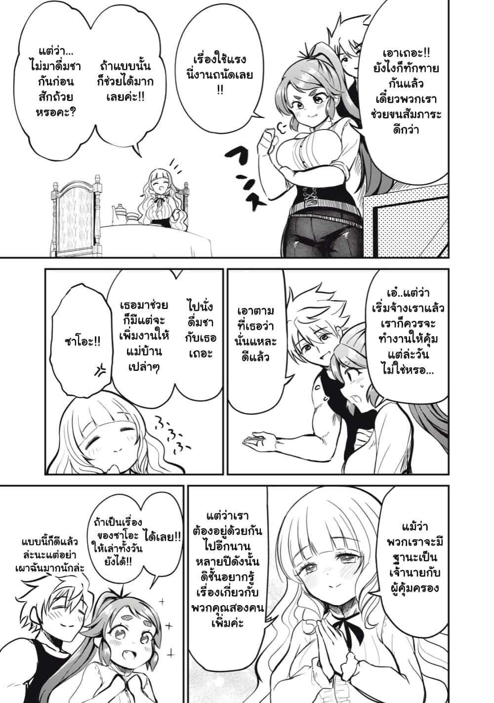 Manga-lc-com อ่านมังงะ อ่านการ์ตูน ออนไลน์ ฟรี Isekai Koushoku Musou Roku – Isekai Tensei no Chie to Chikara wo, Tada Hitasura XXXX suru Tame ni Tsukau ตอนที่ 1 2 3 4 5 6 7 8 9 10 11 12 13 14 ฟรี ไม่มีโฆษณา Manga-lc - อ่าน มังงะ อ่าน การ์ตูน ออนไลน์ อ่านมังงะ ฟรี