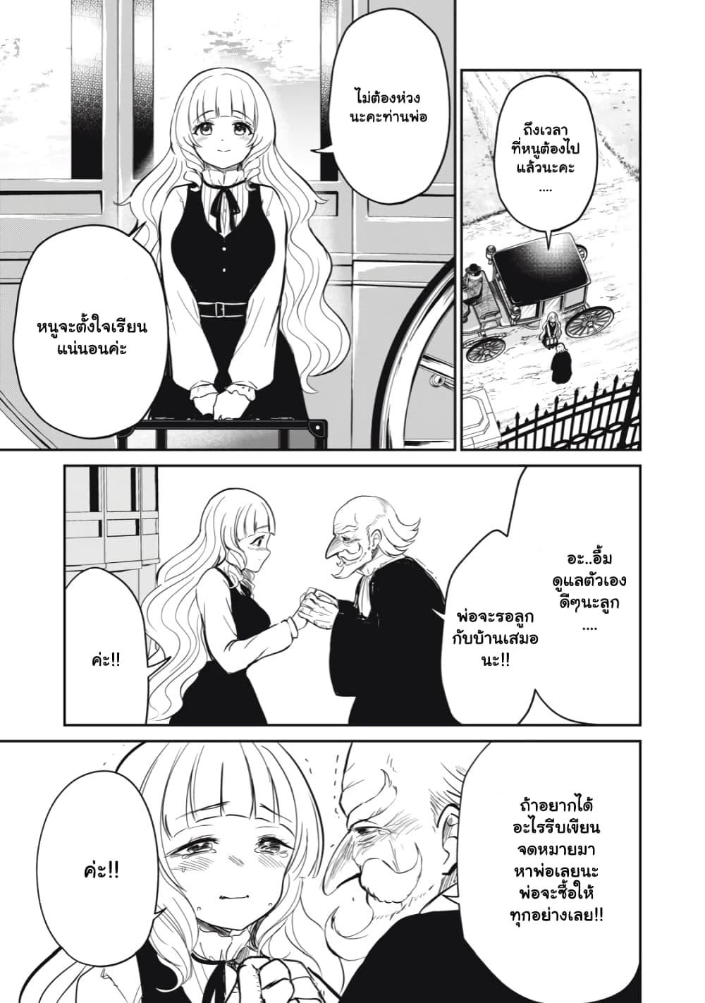 Manga-lc-com อ่านมังงะ อ่านการ์ตูน ออนไลน์ ฟรี Isekai Koushoku Musou Roku – Isekai Tensei no Chie to Chikara wo, Tada Hitasura XXXX suru Tame ni Tsukau ตอนที่ 1 2 3 4 5 6 7 8 9 10 11 12 13 14 ฟรี ไม่มีโฆษณา Manga-lc - อ่าน มังงะ อ่าน การ์ตูน ออนไลน์ อ่านมังงะ ฟรี