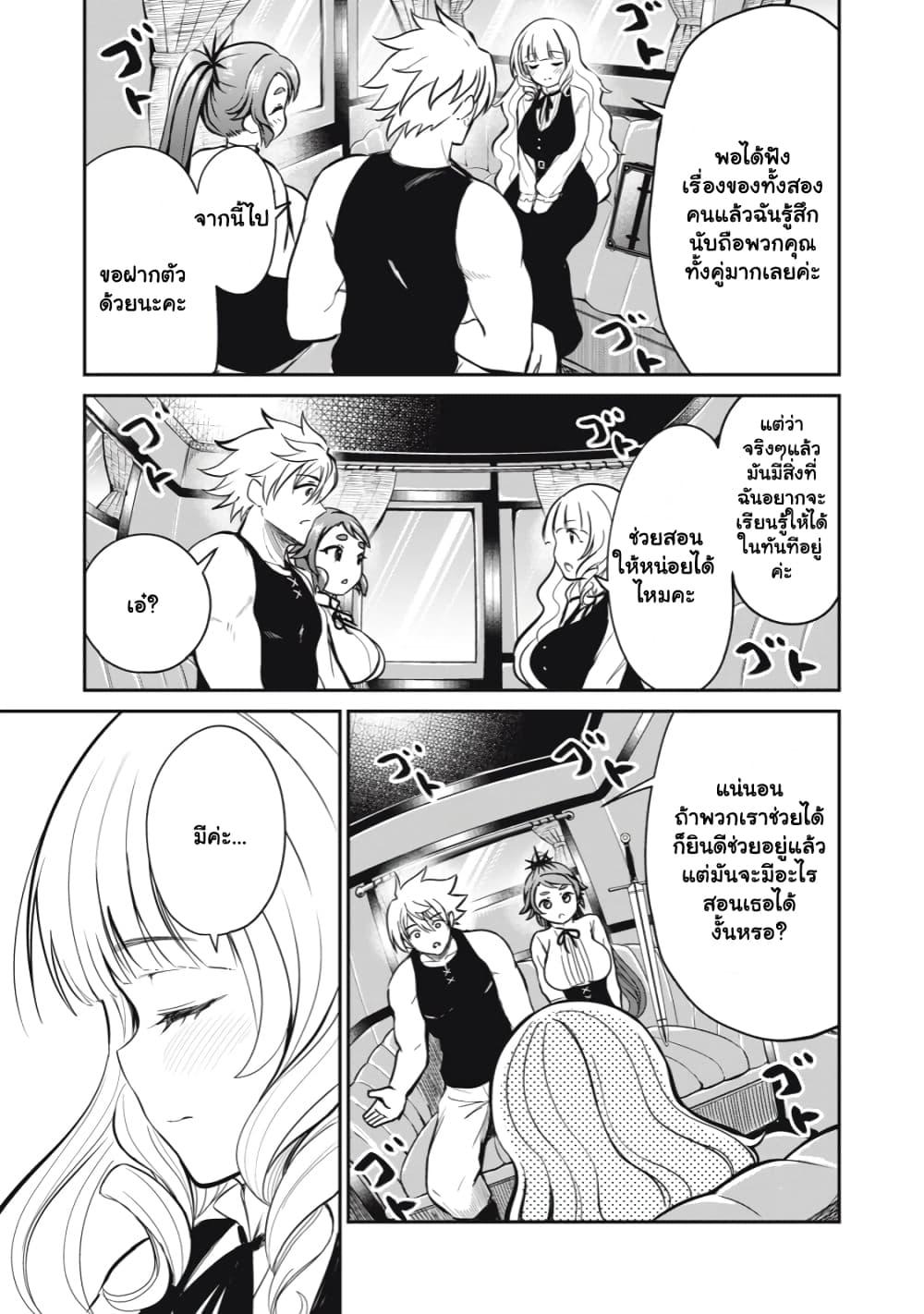Manga-lc-com อ่านมังงะ อ่านการ์ตูน ออนไลน์ ฟรี Isekai Koushoku Musou Roku – Isekai Tensei no Chie to Chikara wo, Tada Hitasura XXXX suru Tame ni Tsukau ตอนที่ 1 2 3 4 5 6 7 8 9 10 11 12 13 14 ฟรี ไม่มีโฆษณา Manga-lc - อ่าน มังงะ อ่าน การ์ตูน ออนไลน์ อ่านมังงะ ฟรี