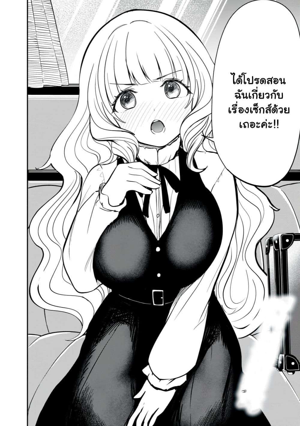 Manga-lc-com อ่านมังงะ อ่านการ์ตูน ออนไลน์ ฟรี Isekai Koushoku Musou Roku – Isekai Tensei no Chie to Chikara wo, Tada Hitasura XXXX suru Tame ni Tsukau ตอนที่ 1 2 3 4 5 6 7 8 9 10 11 12 13 14 ฟรี ไม่มีโฆษณา Manga-lc - อ่าน มังงะ อ่าน การ์ตูน ออนไลน์ อ่านมังงะ ฟรี
