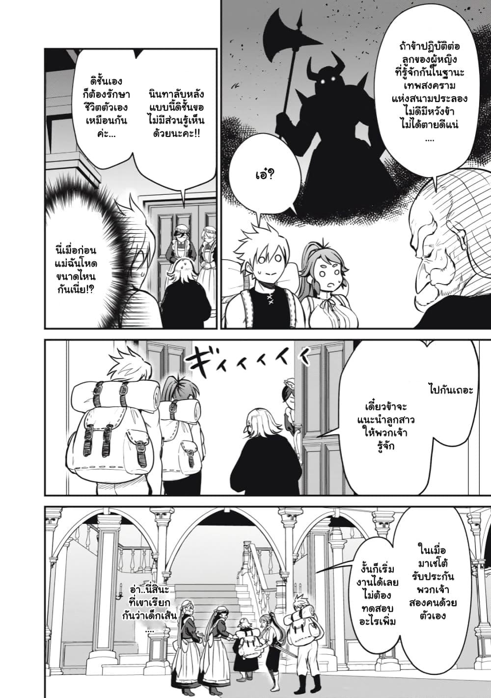 Manga-lc-com อ่านมังงะ อ่านการ์ตูน ออนไลน์ ฟรี Isekai Koushoku Musou Roku – Isekai Tensei no Chie to Chikara wo, Tada Hitasura XXXX suru Tame ni Tsukau ตอนที่ 1 2 3 4 5 6 7 8 9 10 11 12 13 14 ฟรี ไม่มีโฆษณา Manga-lc - อ่าน มังงะ อ่าน การ์ตูน ออนไลน์ อ่านมังงะ ฟรี