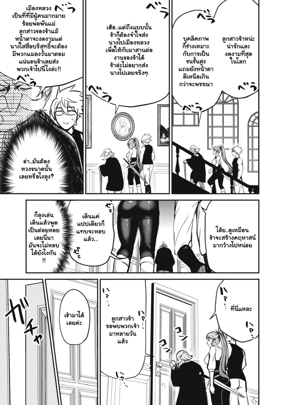 Manga-lc-com อ่านมังงะ อ่านการ์ตูน ออนไลน์ ฟรี Isekai Koushoku Musou Roku – Isekai Tensei no Chie to Chikara wo, Tada Hitasura XXXX suru Tame ni Tsukau ตอนที่ 1 2 3 4 5 6 7 8 9 10 11 12 13 14 ฟรี ไม่มีโฆษณา Manga-lc - อ่าน มังงะ อ่าน การ์ตูน ออนไลน์ อ่านมังงะ ฟรี