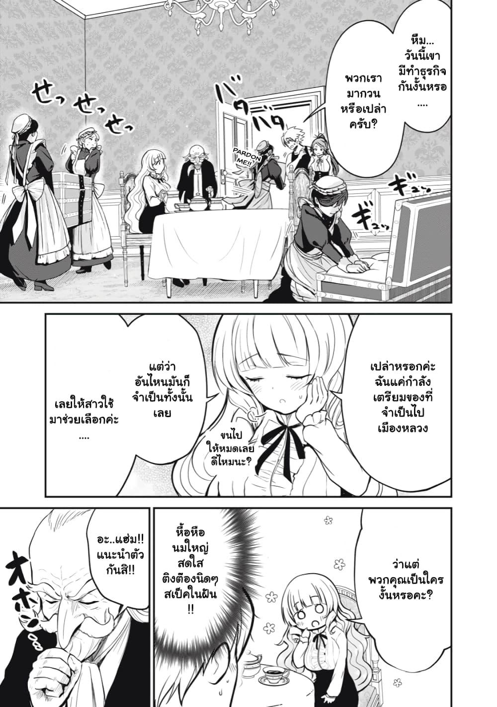 Manga-lc-com อ่านมังงะ อ่านการ์ตูน ออนไลน์ ฟรี Isekai Koushoku Musou Roku – Isekai Tensei no Chie to Chikara wo, Tada Hitasura XXXX suru Tame ni Tsukau ตอนที่ 1 2 3 4 5 6 7 8 9 10 11 12 13 14 ฟรี ไม่มีโฆษณา Manga-lc - อ่าน มังงะ อ่าน การ์ตูน ออนไลน์ อ่านมังงะ ฟรี