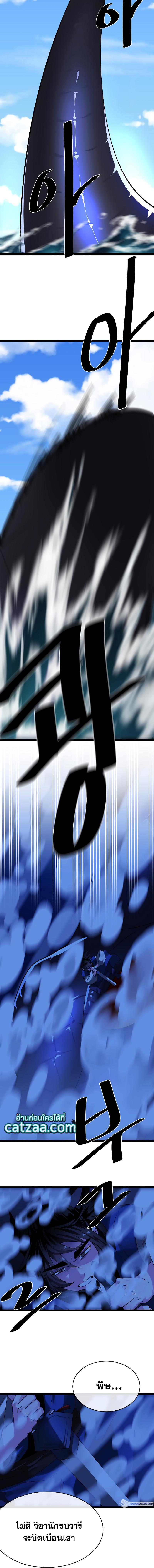 Manga-lc-com อ่านมังงะ อ่านการ์ตูน ออนไลน์ ฟรี Volcanic Age ตอนที่ 1 2 3 4 5 6 7 8 9 10 11 12 13 14 ฟรี ไม่มีโฆษณา Manga-lc - อ่าน มังงะ อ่าน การ์ตูน ออนไลน์ อ่านมังงะ ฟรี