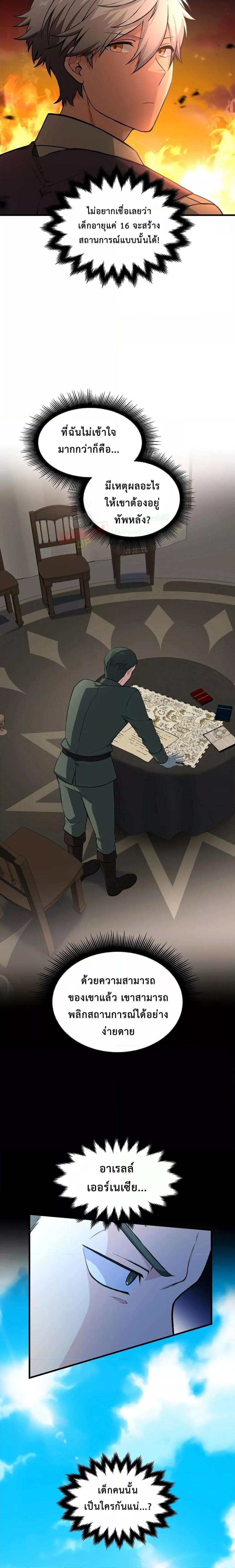 Manga-lc-com อ่านมังงะ อ่านการ์ตูน ออนไลน์ ฟรี How the Pro in His Past Life Sucks the Sweet Honey ตอนที่ 1 2 3 4 5 6 7 8 9 10 11 12 13 14 ฟรี ไม่มีโฆษณา Manga-lc - อ่าน มังงะ อ่าน การ์ตูน ออนไลน์ อ่านมังงะ ฟรี