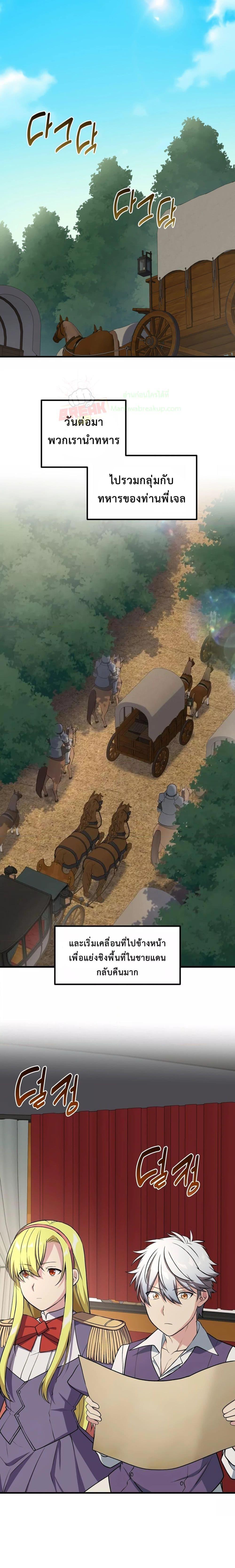 Manga-lc-com อ่านมังงะ อ่านการ์ตูน ออนไลน์ ฟรี How the Pro in His Past Life Sucks the Sweet Honey ตอนที่ 1 2 3 4 5 6 7 8 9 10 11 12 13 14 ฟรี ไม่มีโฆษณา Manga-lc - อ่าน มังงะ อ่าน การ์ตูน ออนไลน์ อ่านมังงะ ฟรี