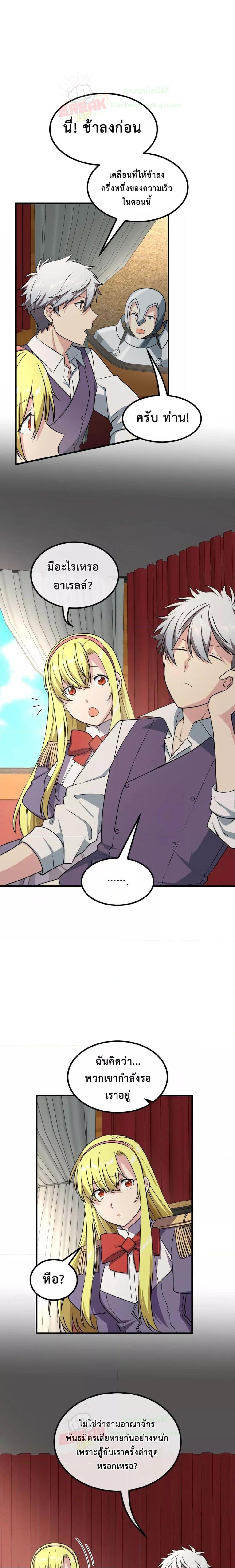 Manga-lc-com อ่านมังงะ อ่านการ์ตูน ออนไลน์ ฟรี How the Pro in His Past Life Sucks the Sweet Honey ตอนที่ 1 2 3 4 5 6 7 8 9 10 11 12 13 14 ฟรี ไม่มีโฆษณา Manga-lc - อ่าน มังงะ อ่าน การ์ตูน ออนไลน์ อ่านมังงะ ฟรี