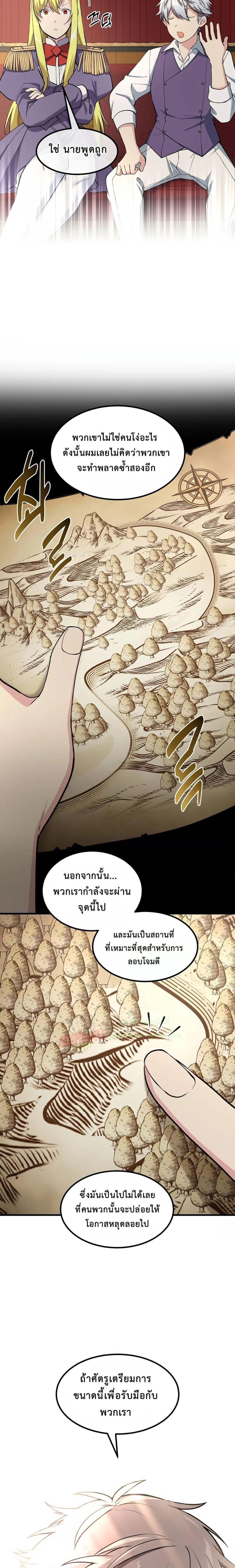 Manga-lc-com อ่านมังงะ อ่านการ์ตูน ออนไลน์ ฟรี How the Pro in His Past Life Sucks the Sweet Honey ตอนที่ 1 2 3 4 5 6 7 8 9 10 11 12 13 14 ฟรี ไม่มีโฆษณา Manga-lc - อ่าน มังงะ อ่าน การ์ตูน ออนไลน์ อ่านมังงะ ฟรี