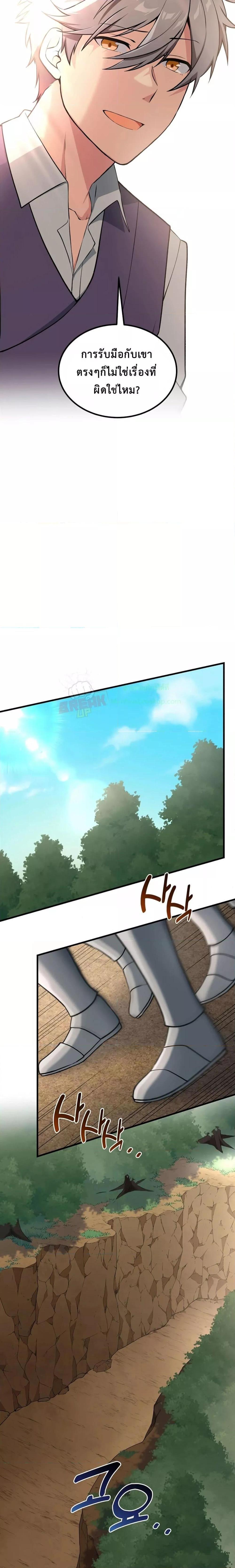 Manga-lc-com อ่านมังงะ อ่านการ์ตูน ออนไลน์ ฟรี How the Pro in His Past Life Sucks the Sweet Honey ตอนที่ 1 2 3 4 5 6 7 8 9 10 11 12 13 14 ฟรี ไม่มีโฆษณา Manga-lc - อ่าน มังงะ อ่าน การ์ตูน ออนไลน์ อ่านมังงะ ฟรี