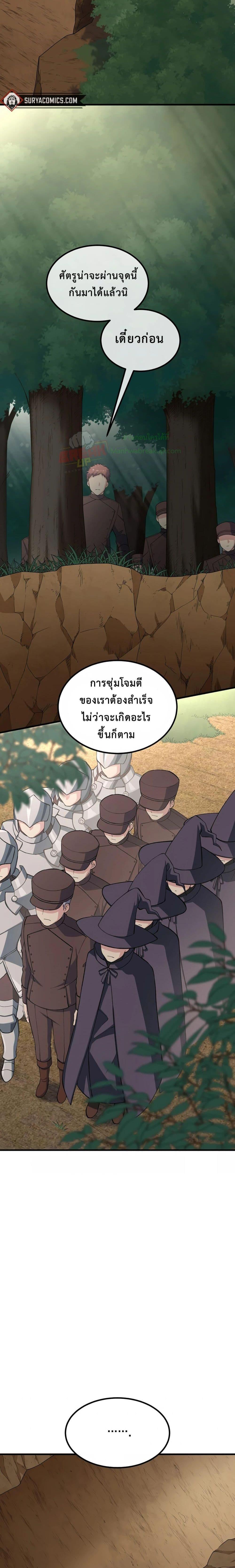 Manga-lc-com อ่านมังงะ อ่านการ์ตูน ออนไลน์ ฟรี How the Pro in His Past Life Sucks the Sweet Honey ตอนที่ 1 2 3 4 5 6 7 8 9 10 11 12 13 14 ฟรี ไม่มีโฆษณา Manga-lc - อ่าน มังงะ อ่าน การ์ตูน ออนไลน์ อ่านมังงะ ฟรี