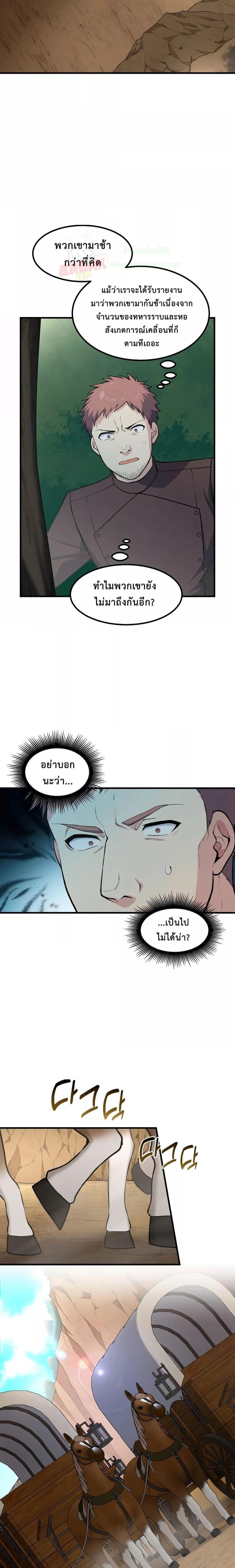Manga-lc-com อ่านมังงะ อ่านการ์ตูน ออนไลน์ ฟรี How the Pro in His Past Life Sucks the Sweet Honey ตอนที่ 1 2 3 4 5 6 7 8 9 10 11 12 13 14 ฟรี ไม่มีโฆษณา Manga-lc - อ่าน มังงะ อ่าน การ์ตูน ออนไลน์ อ่านมังงะ ฟรี