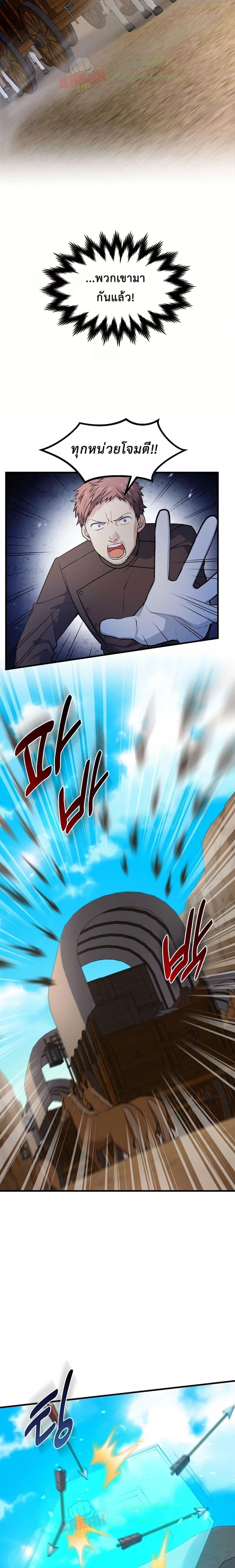 Manga-lc-com อ่านมังงะ อ่านการ์ตูน ออนไลน์ ฟรี How the Pro in His Past Life Sucks the Sweet Honey ตอนที่ 1 2 3 4 5 6 7 8 9 10 11 12 13 14 ฟรี ไม่มีโฆษณา Manga-lc - อ่าน มังงะ อ่าน การ์ตูน ออนไลน์ อ่านมังงะ ฟรี