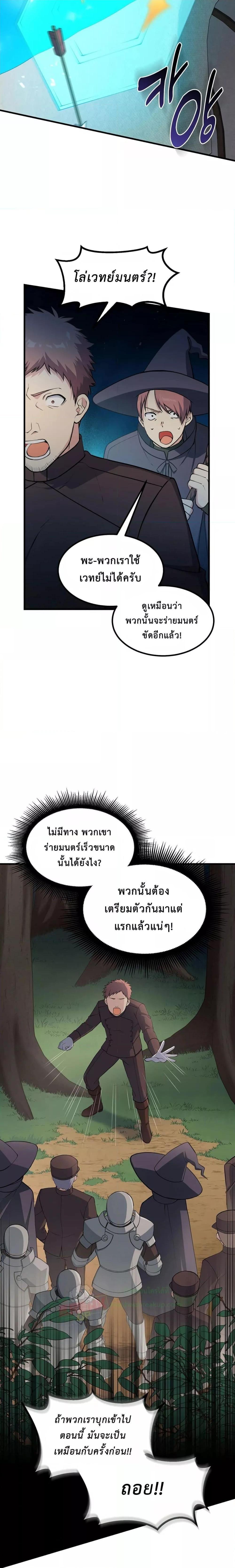 Manga-lc-com อ่านมังงะ อ่านการ์ตูน ออนไลน์ ฟรี How the Pro in His Past Life Sucks the Sweet Honey ตอนที่ 1 2 3 4 5 6 7 8 9 10 11 12 13 14 ฟรี ไม่มีโฆษณา Manga-lc - อ่าน มังงะ อ่าน การ์ตูน ออนไลน์ อ่านมังงะ ฟรี