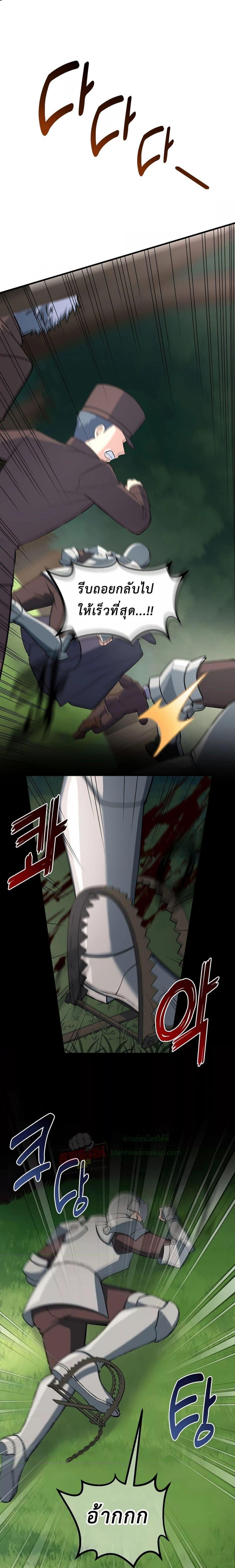 Manga-lc-com อ่านมังงะ อ่านการ์ตูน ออนไลน์ ฟรี How the Pro in His Past Life Sucks the Sweet Honey ตอนที่ 1 2 3 4 5 6 7 8 9 10 11 12 13 14 ฟรี ไม่มีโฆษณา Manga-lc - อ่าน มังงะ อ่าน การ์ตูน ออนไลน์ อ่านมังงะ ฟรี