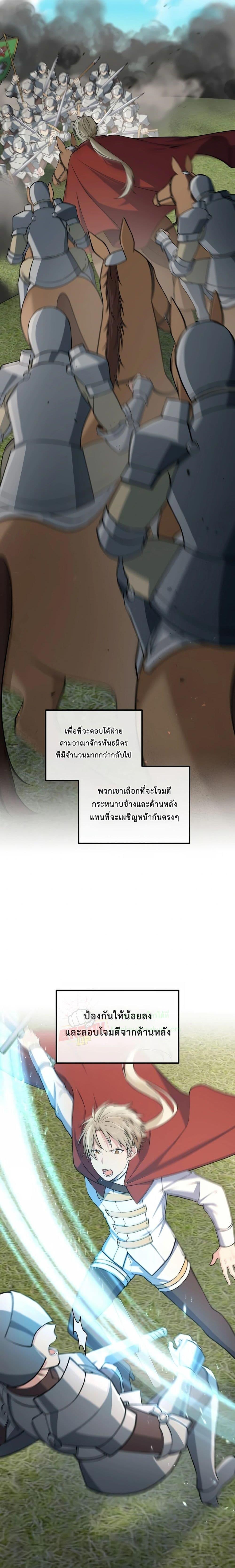 Manga-lc-com อ่านมังงะ อ่านการ์ตูน ออนไลน์ ฟรี How the Pro in His Past Life Sucks the Sweet Honey ตอนที่ 1 2 3 4 5 6 7 8 9 10 11 12 13 14 ฟรี ไม่มีโฆษณา Manga-lc - อ่าน มังงะ อ่าน การ์ตูน ออนไลน์ อ่านมังงะ ฟรี