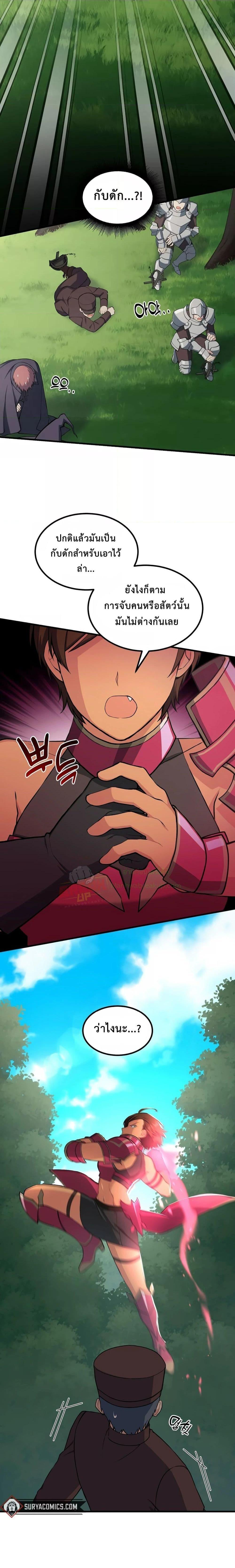 Manga-lc-com อ่านมังงะ อ่านการ์ตูน ออนไลน์ ฟรี How the Pro in His Past Life Sucks the Sweet Honey ตอนที่ 1 2 3 4 5 6 7 8 9 10 11 12 13 14 ฟรี ไม่มีโฆษณา Manga-lc - อ่าน มังงะ อ่าน การ์ตูน ออนไลน์ อ่านมังงะ ฟรี