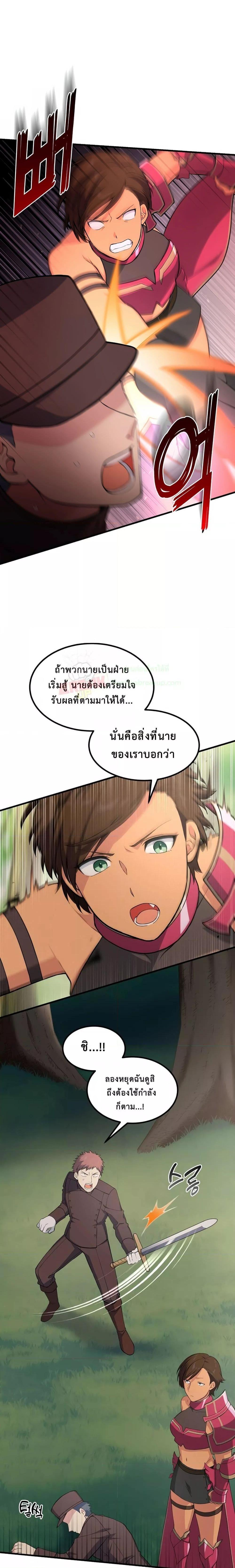 Manga-lc-com อ่านมังงะ อ่านการ์ตูน ออนไลน์ ฟรี How the Pro in His Past Life Sucks the Sweet Honey ตอนที่ 1 2 3 4 5 6 7 8 9 10 11 12 13 14 ฟรี ไม่มีโฆษณา Manga-lc - อ่าน มังงะ อ่าน การ์ตูน ออนไลน์ อ่านมังงะ ฟรี