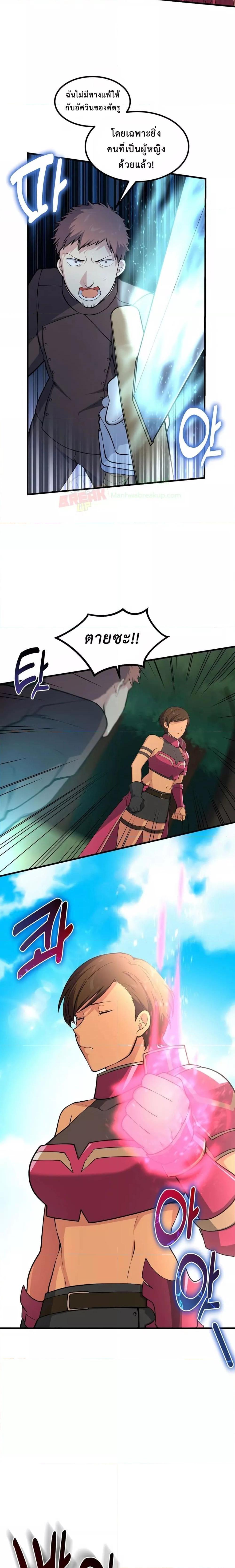 Manga-lc-com อ่านมังงะ อ่านการ์ตูน ออนไลน์ ฟรี How the Pro in His Past Life Sucks the Sweet Honey ตอนที่ 1 2 3 4 5 6 7 8 9 10 11 12 13 14 ฟรี ไม่มีโฆษณา Manga-lc - อ่าน มังงะ อ่าน การ์ตูน ออนไลน์ อ่านมังงะ ฟรี