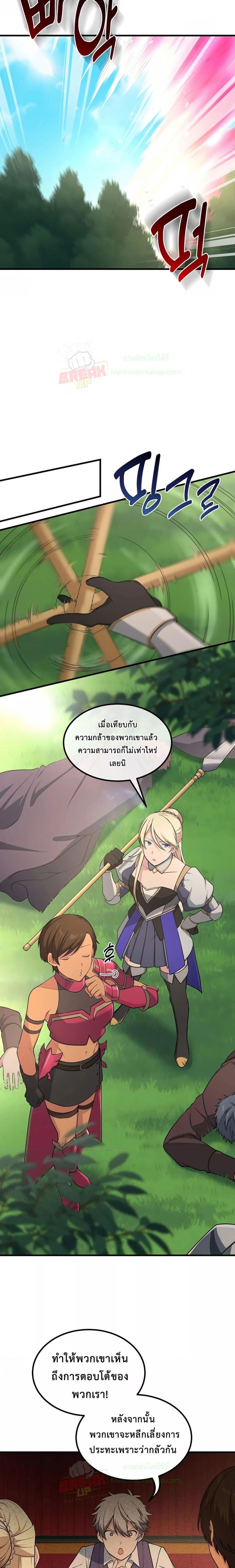 Manga-lc-com อ่านมังงะ อ่านการ์ตูน ออนไลน์ ฟรี How the Pro in His Past Life Sucks the Sweet Honey ตอนที่ 1 2 3 4 5 6 7 8 9 10 11 12 13 14 ฟรี ไม่มีโฆษณา Manga-lc - อ่าน มังงะ อ่าน การ์ตูน ออนไลน์ อ่านมังงะ ฟรี