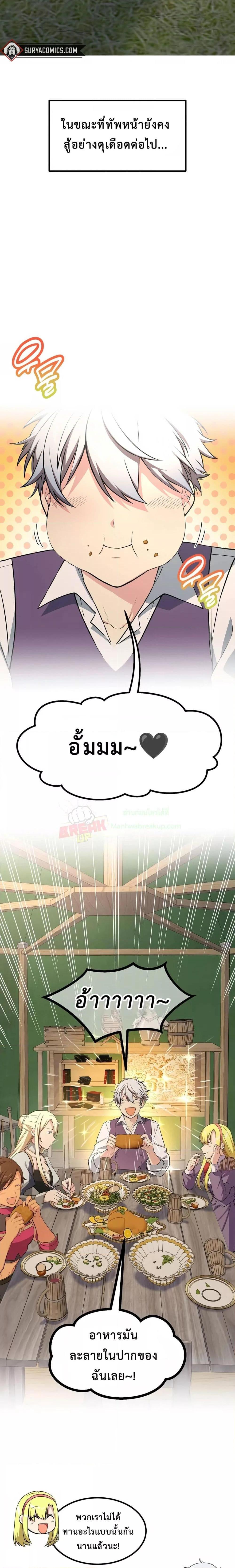 Manga-lc-com อ่านมังงะ อ่านการ์ตูน ออนไลน์ ฟรี How the Pro in His Past Life Sucks the Sweet Honey ตอนที่ 1 2 3 4 5 6 7 8 9 10 11 12 13 14 ฟรี ไม่มีโฆษณา Manga-lc - อ่าน มังงะ อ่าน การ์ตูน ออนไลน์ อ่านมังงะ ฟรี