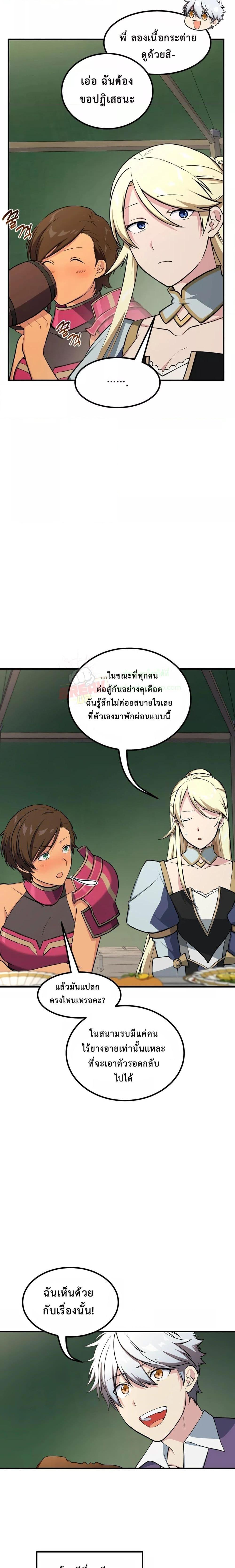 Manga-lc-com อ่านมังงะ อ่านการ์ตูน ออนไลน์ ฟรี How the Pro in His Past Life Sucks the Sweet Honey ตอนที่ 1 2 3 4 5 6 7 8 9 10 11 12 13 14 ฟรี ไม่มีโฆษณา Manga-lc - อ่าน มังงะ อ่าน การ์ตูน ออนไลน์ อ่านมังงะ ฟรี