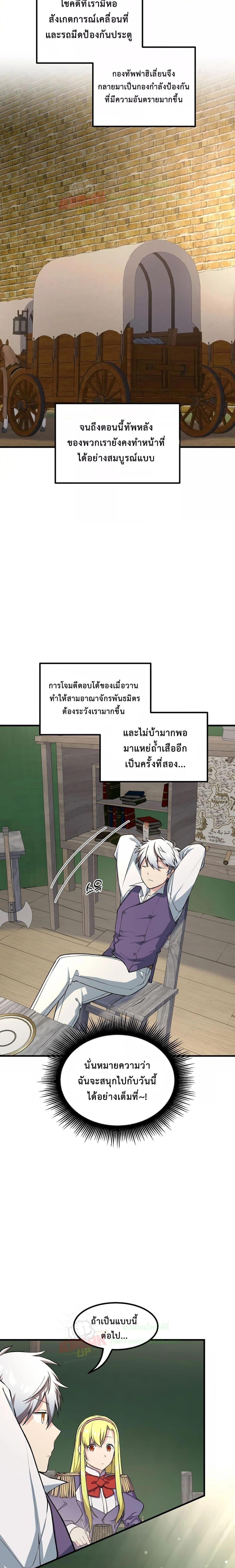 Manga-lc-com อ่านมังงะ อ่านการ์ตูน ออนไลน์ ฟรี How the Pro in His Past Life Sucks the Sweet Honey ตอนที่ 1 2 3 4 5 6 7 8 9 10 11 12 13 14 ฟรี ไม่มีโฆษณา Manga-lc - อ่าน มังงะ อ่าน การ์ตูน ออนไลน์ อ่านมังงะ ฟรี