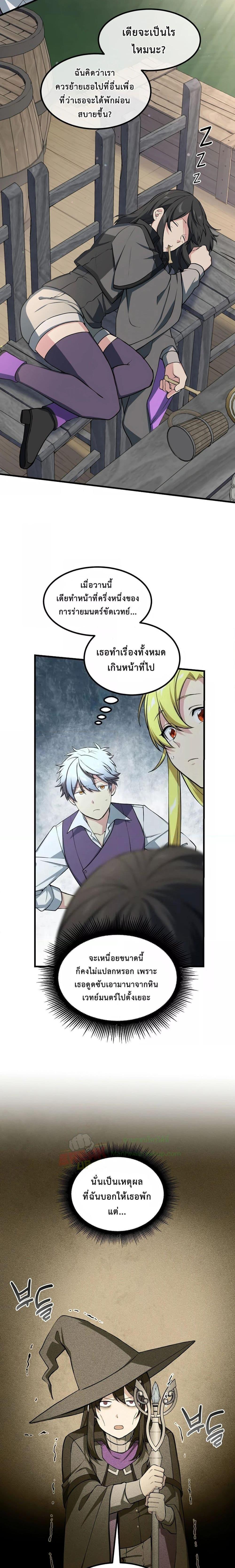 Manga-lc-com อ่านมังงะ อ่านการ์ตูน ออนไลน์ ฟรี How the Pro in His Past Life Sucks the Sweet Honey ตอนที่ 1 2 3 4 5 6 7 8 9 10 11 12 13 14 ฟรี ไม่มีโฆษณา Manga-lc - อ่าน มังงะ อ่าน การ์ตูน ออนไลน์ อ่านมังงะ ฟรี