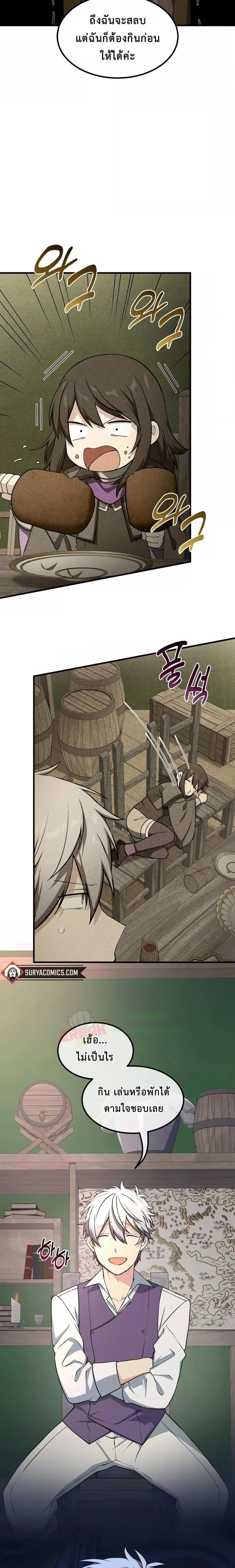 Manga-lc-com อ่านมังงะ อ่านการ์ตูน ออนไลน์ ฟรี How the Pro in His Past Life Sucks the Sweet Honey ตอนที่ 1 2 3 4 5 6 7 8 9 10 11 12 13 14 ฟรี ไม่มีโฆษณา Manga-lc - อ่าน มังงะ อ่าน การ์ตูน ออนไลน์ อ่านมังงะ ฟรี