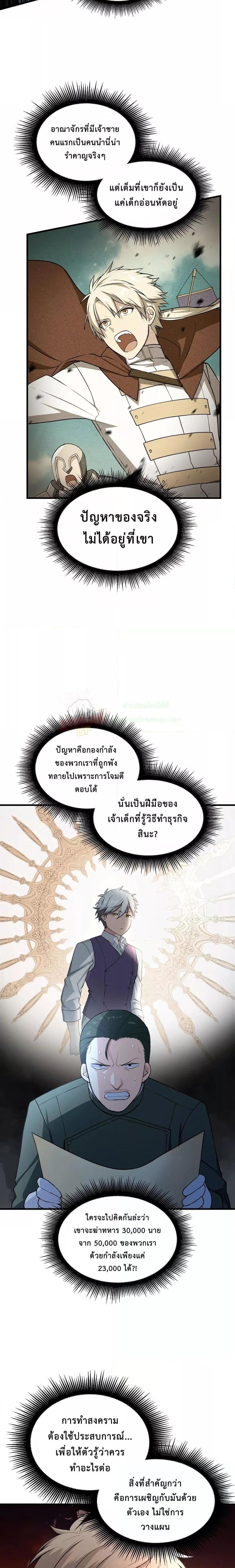 Manga-lc-com อ่านมังงะ อ่านการ์ตูน ออนไลน์ ฟรี How the Pro in His Past Life Sucks the Sweet Honey ตอนที่ 1 2 3 4 5 6 7 8 9 10 11 12 13 14 ฟรี ไม่มีโฆษณา Manga-lc - อ่าน มังงะ อ่าน การ์ตูน ออนไลน์ อ่านมังงะ ฟรี