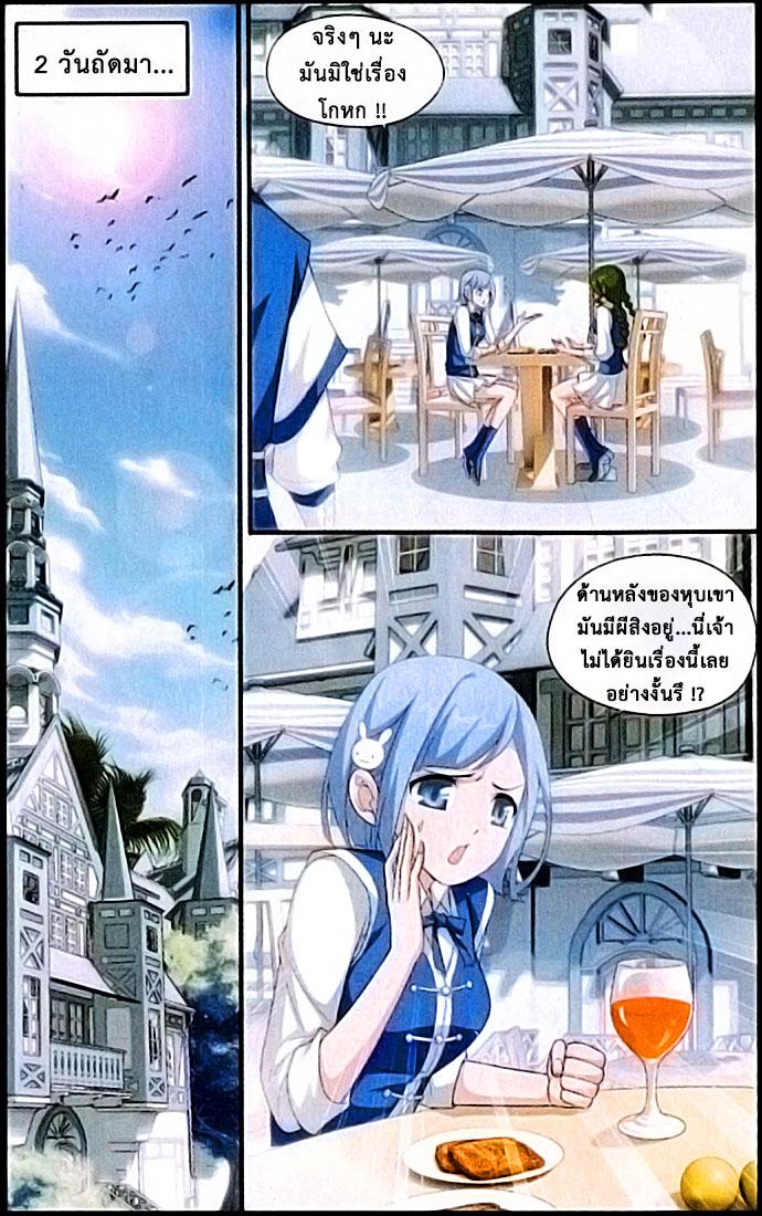 Manga-lc-com อ่านมังงะ อ่านการ์ตูน ออนไลน์ ฟรี Doupo Cangqiong ตอนที่ 1 2 3 4 5 6 7 8 9 10 11 12 13 14 ฟรี ไม่มีโฆษณา Manga-lc - อ่าน มังงะ อ่าน การ์ตูน ออนไลน์ อ่านมังงะ ฟรี