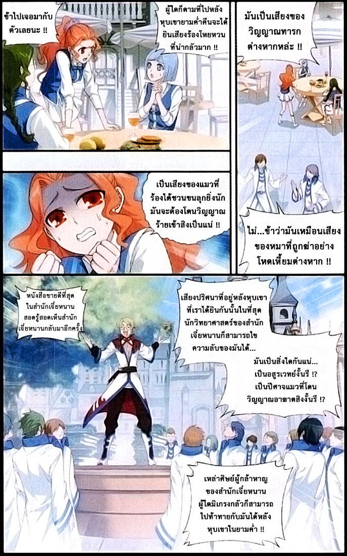 Manga-lc-com อ่านมังงะ อ่านการ์ตูน ออนไลน์ ฟรี Doupo Cangqiong ตอนที่ 1 2 3 4 5 6 7 8 9 10 11 12 13 14 ฟรี ไม่มีโฆษณา Manga-lc - อ่าน มังงะ อ่าน การ์ตูน ออนไลน์ อ่านมังงะ ฟรี