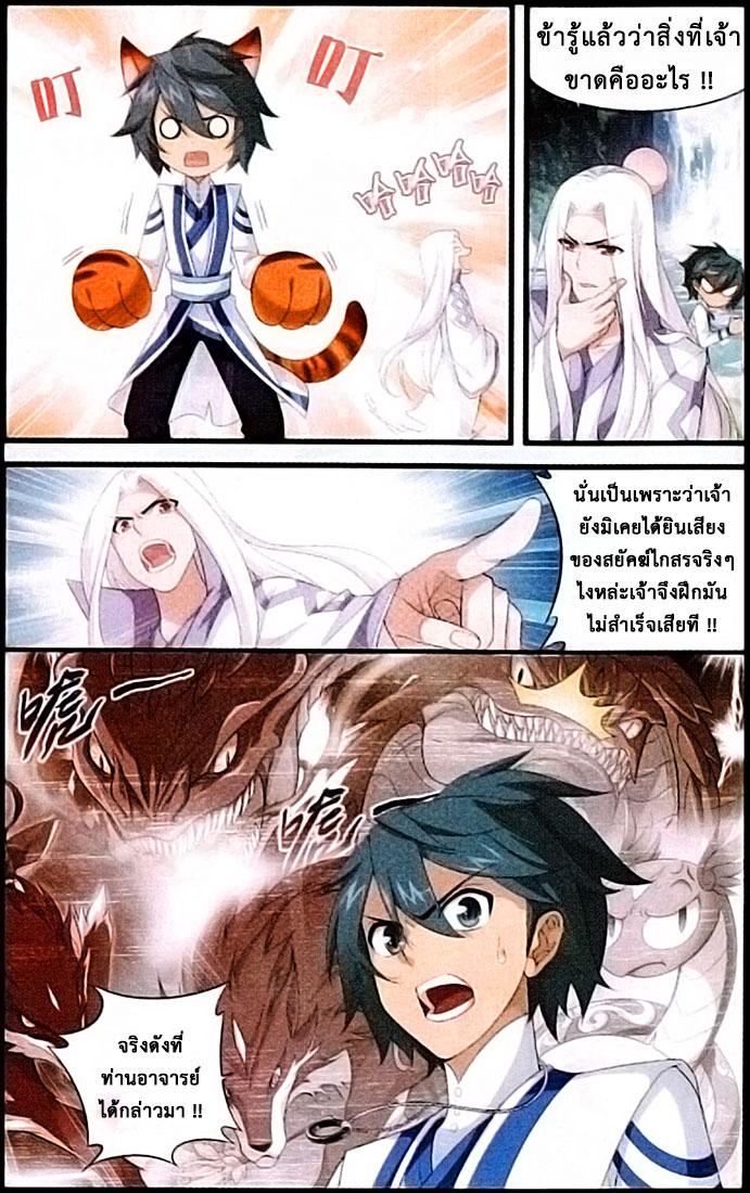 Manga-lc-com อ่านมังงะ อ่านการ์ตูน ออนไลน์ ฟรี Doupo Cangqiong ตอนที่ 1 2 3 4 5 6 7 8 9 10 11 12 13 14 ฟรี ไม่มีโฆษณา Manga-lc - อ่าน มังงะ อ่าน การ์ตูน ออนไลน์ อ่านมังงะ ฟรี