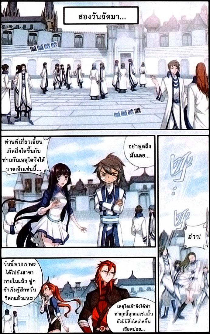 Manga-lc-com อ่านมังงะ อ่านการ์ตูน ออนไลน์ ฟรี Doupo Cangqiong ตอนที่ 1 2 3 4 5 6 7 8 9 10 11 12 13 14 ฟรี ไม่มีโฆษณา Manga-lc - อ่าน มังงะ อ่าน การ์ตูน ออนไลน์ อ่านมังงะ ฟรี
