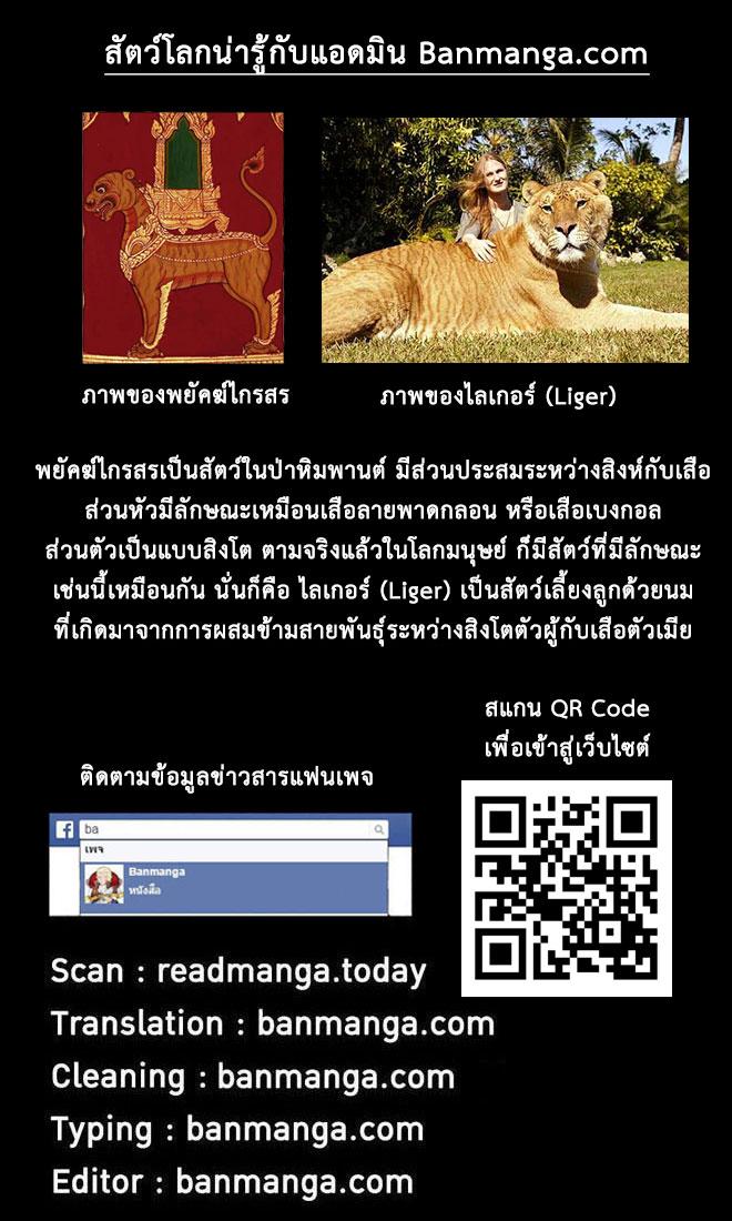 Manga-lc-com อ่านมังงะ อ่านการ์ตูน ออนไลน์ ฟรี Doupo Cangqiong ตอนที่ 1 2 3 4 5 6 7 8 9 10 11 12 13 14 ฟรี ไม่มีโฆษณา Manga-lc - อ่าน มังงะ อ่าน การ์ตูน ออนไลน์ อ่านมังงะ ฟรี