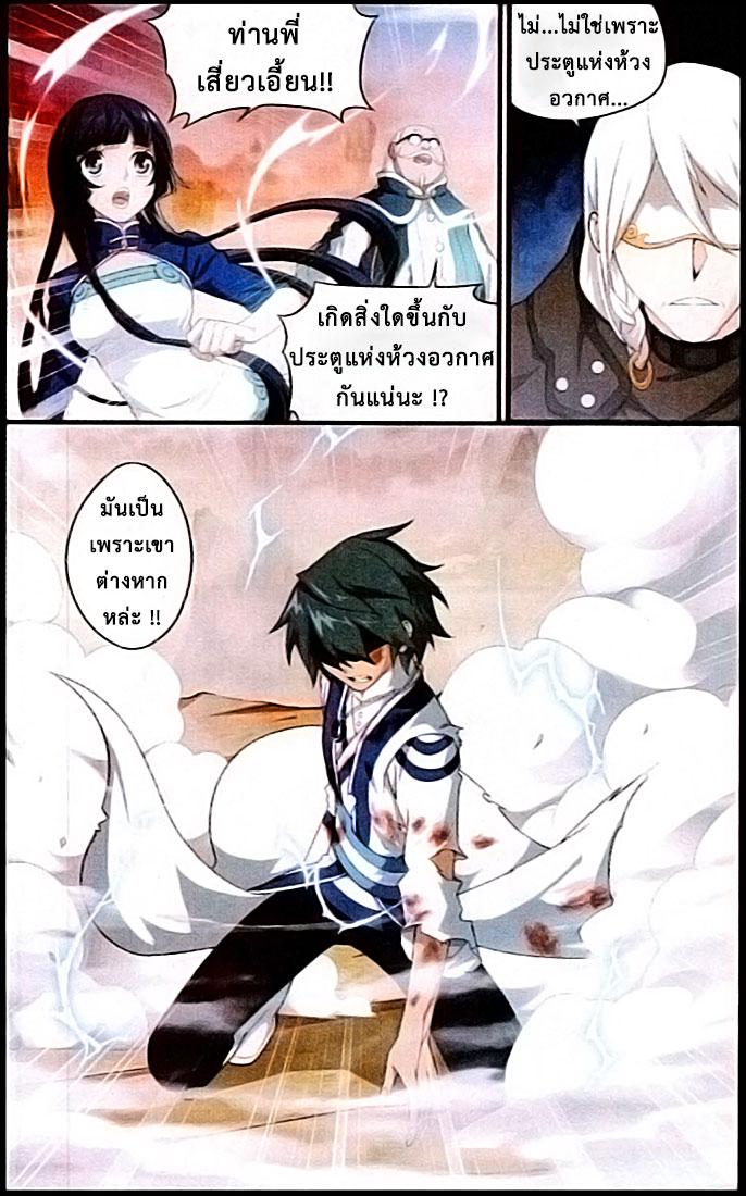 Manga-lc-com อ่านมังงะ อ่านการ์ตูน ออนไลน์ ฟรี Doupo Cangqiong ตอนที่ 1 2 3 4 5 6 7 8 9 10 11 12 13 14 ฟรี ไม่มีโฆษณา Manga-lc - อ่าน มังงะ อ่าน การ์ตูน ออนไลน์ อ่านมังงะ ฟรี