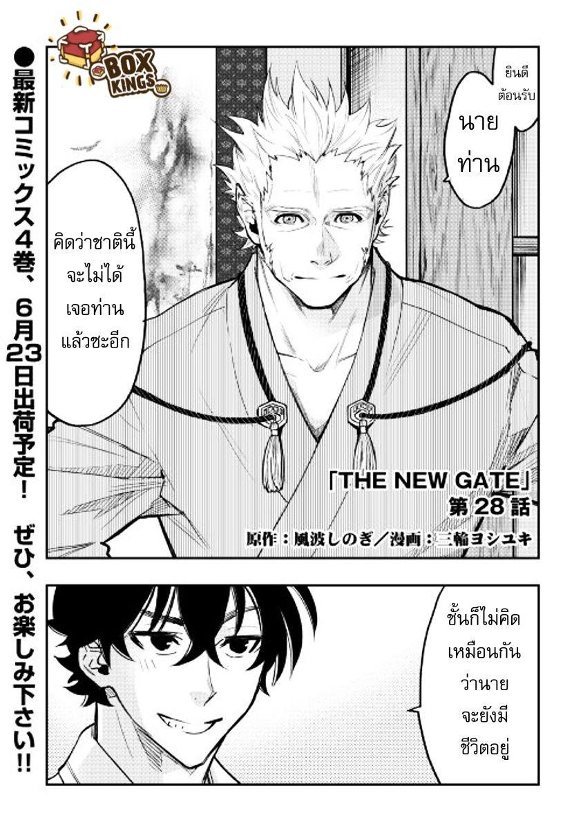 Manga-lc-com อ่านมังงะ อ่านการ์ตูน ออนไลน์ ฟรี The New Gate ตอนที่ 1 2 3 4 5 6 7 8 9 10 11 12 13 14 ฟรี ไม่มีโฆษณา Manga-lc - อ่าน มังงะ อ่าน การ์ตูน ออนไลน์ อ่านมังงะ ฟรี