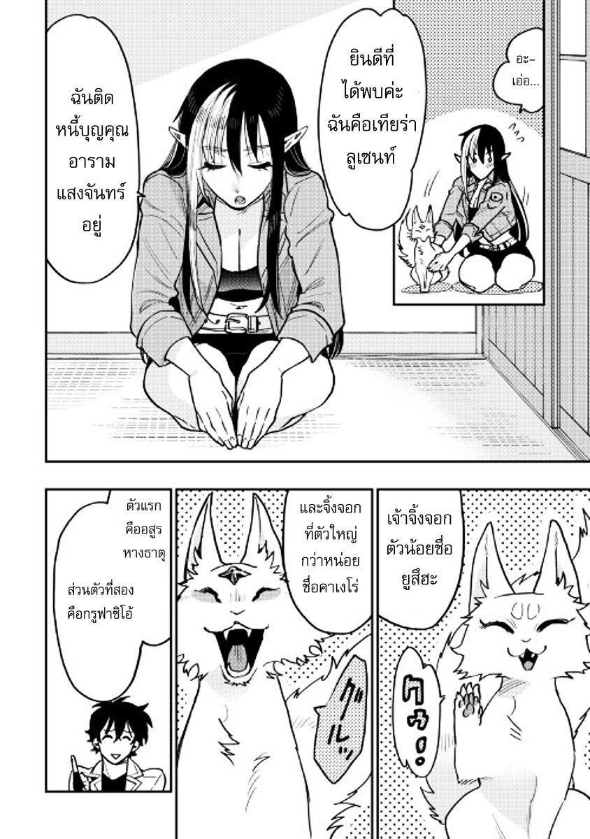 Manga-lc-com อ่านมังงะ อ่านการ์ตูน ออนไลน์ ฟรี The New Gate ตอนที่ 1 2 3 4 5 6 7 8 9 10 11 12 13 14 ฟรี ไม่มีโฆษณา Manga-lc - อ่าน มังงะ อ่าน การ์ตูน ออนไลน์ อ่านมังงะ ฟรี