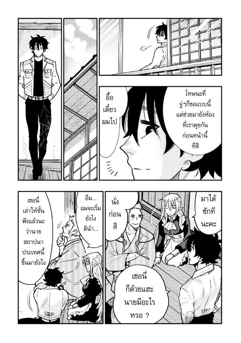 Manga-lc-com อ่านมังงะ อ่านการ์ตูน ออนไลน์ ฟรี The New Gate ตอนที่ 1 2 3 4 5 6 7 8 9 10 11 12 13 14 ฟรี ไม่มีโฆษณา Manga-lc - อ่าน มังงะ อ่าน การ์ตูน ออนไลน์ อ่านมังงะ ฟรี