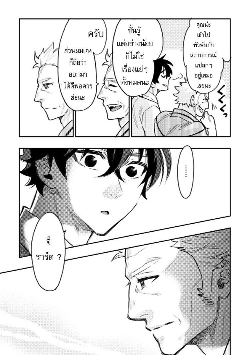 Manga-lc-com อ่านมังงะ อ่านการ์ตูน ออนไลน์ ฟรี The New Gate ตอนที่ 1 2 3 4 5 6 7 8 9 10 11 12 13 14 ฟรี ไม่มีโฆษณา Manga-lc - อ่าน มังงะ อ่าน การ์ตูน ออนไลน์ อ่านมังงะ ฟรี