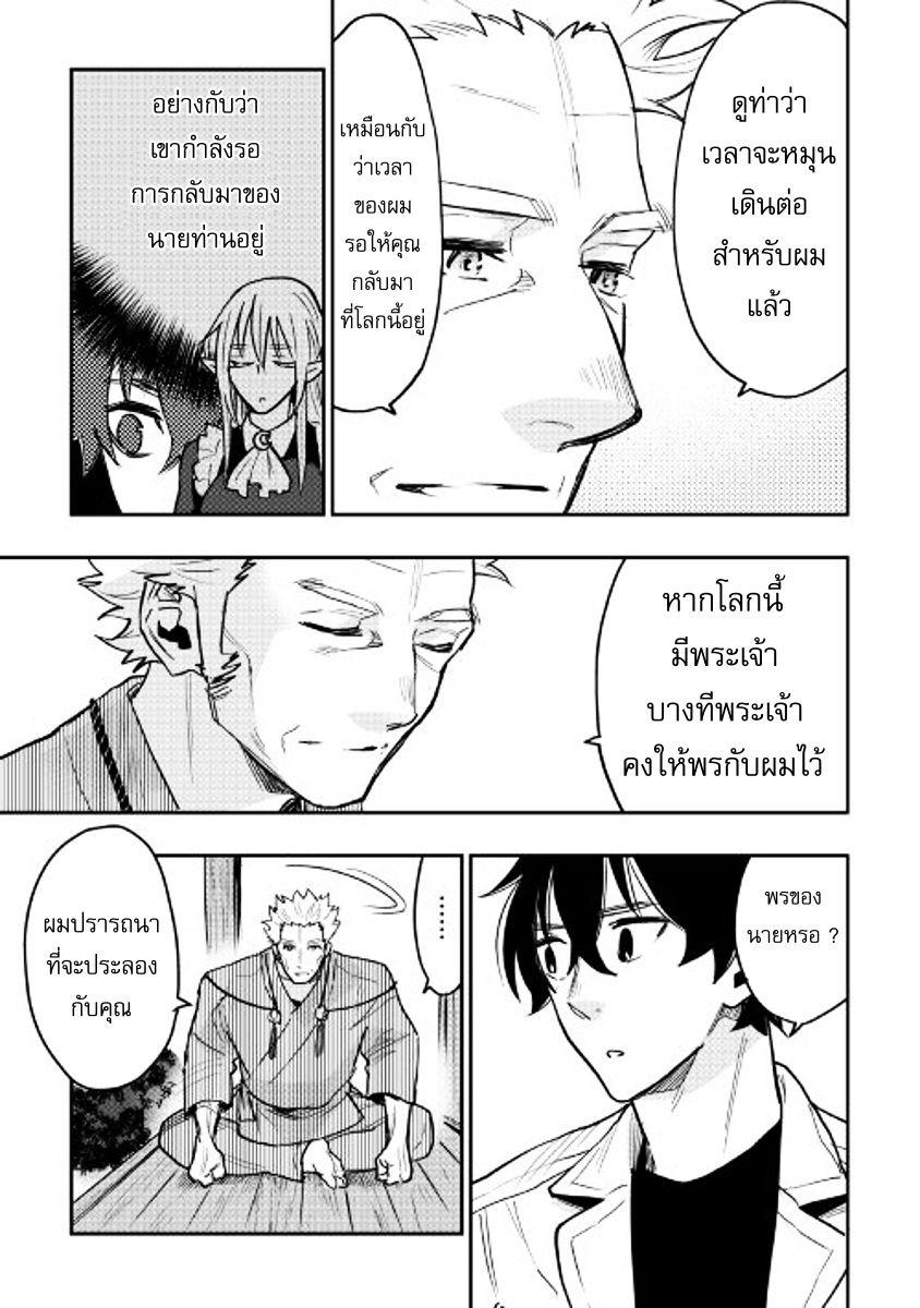 Manga-lc-com อ่านมังงะ อ่านการ์ตูน ออนไลน์ ฟรี The New Gate ตอนที่ 1 2 3 4 5 6 7 8 9 10 11 12 13 14 ฟรี ไม่มีโฆษณา Manga-lc - อ่าน มังงะ อ่าน การ์ตูน ออนไลน์ อ่านมังงะ ฟรี
